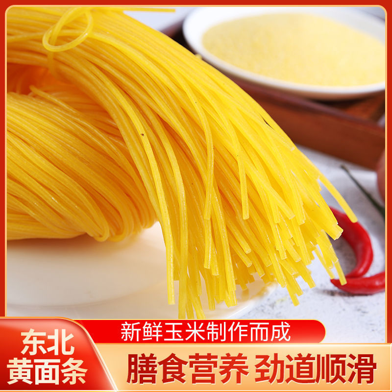现代农业发展与国家粮食安全暨黄淮海现代农业发展战略高峰论坛筹备顺利