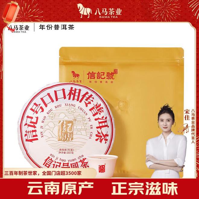 生普普洱茶的一种你了解多少?