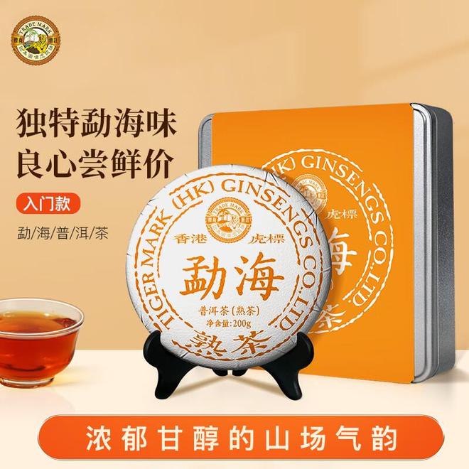 茶香氤氲间品味岁月沉淀的普洱韵味